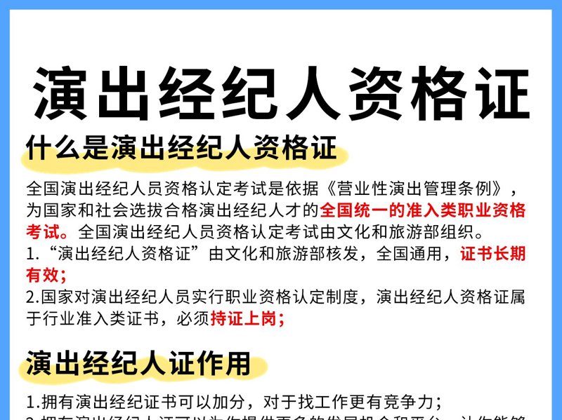如何用英语表达公关活动?一场成功的公关活动需要精心策划和专业执行。让我们通过具体案例来解析。
