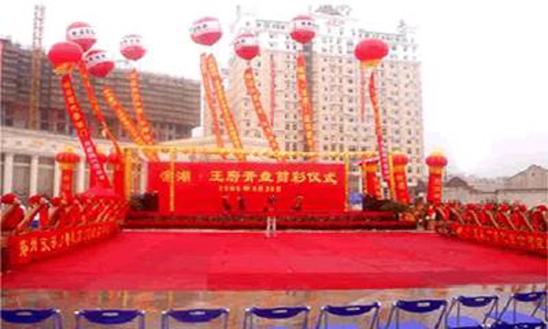 如何在盛夏举办一场成功的展览展示?
