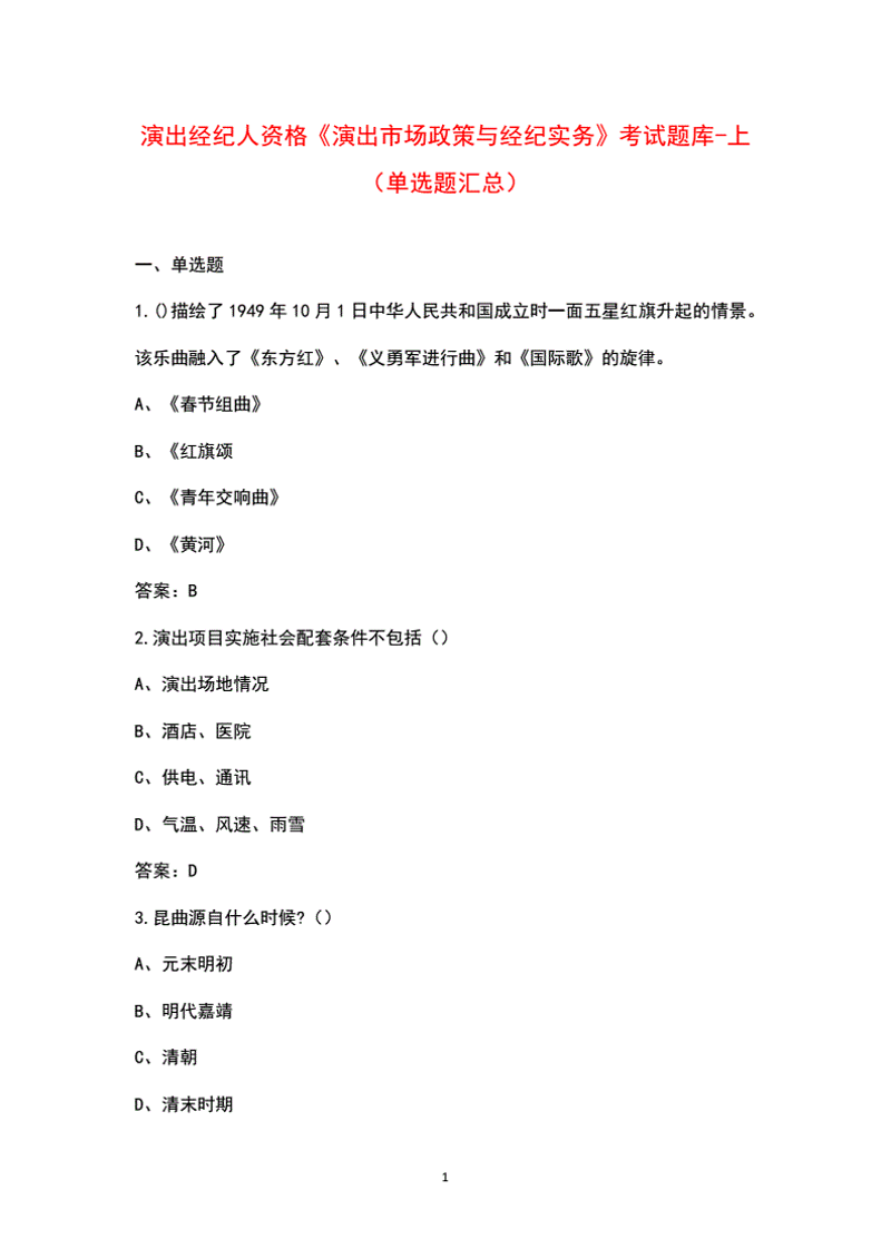 如何在第四章中有效进行文化活动策划?让我们深入探讨这一关键步骤。